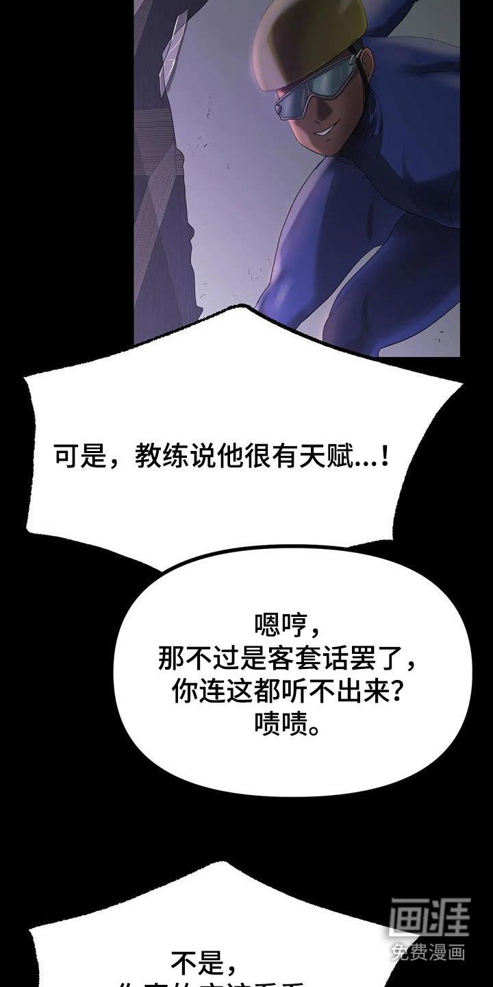 第66章：我的梦想