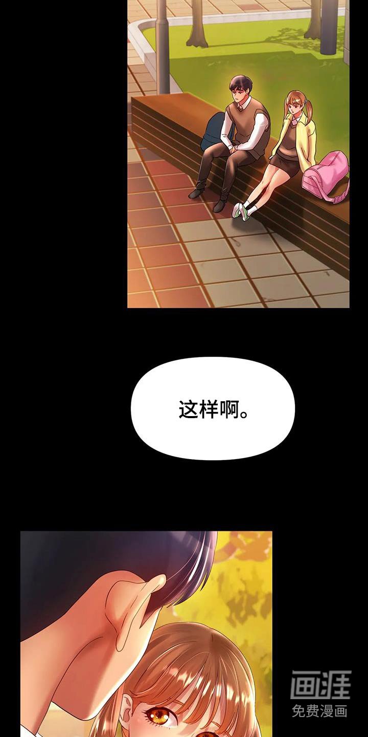 第66章：我的梦想