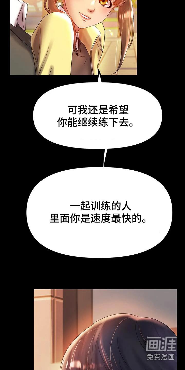 第66章：我的梦想