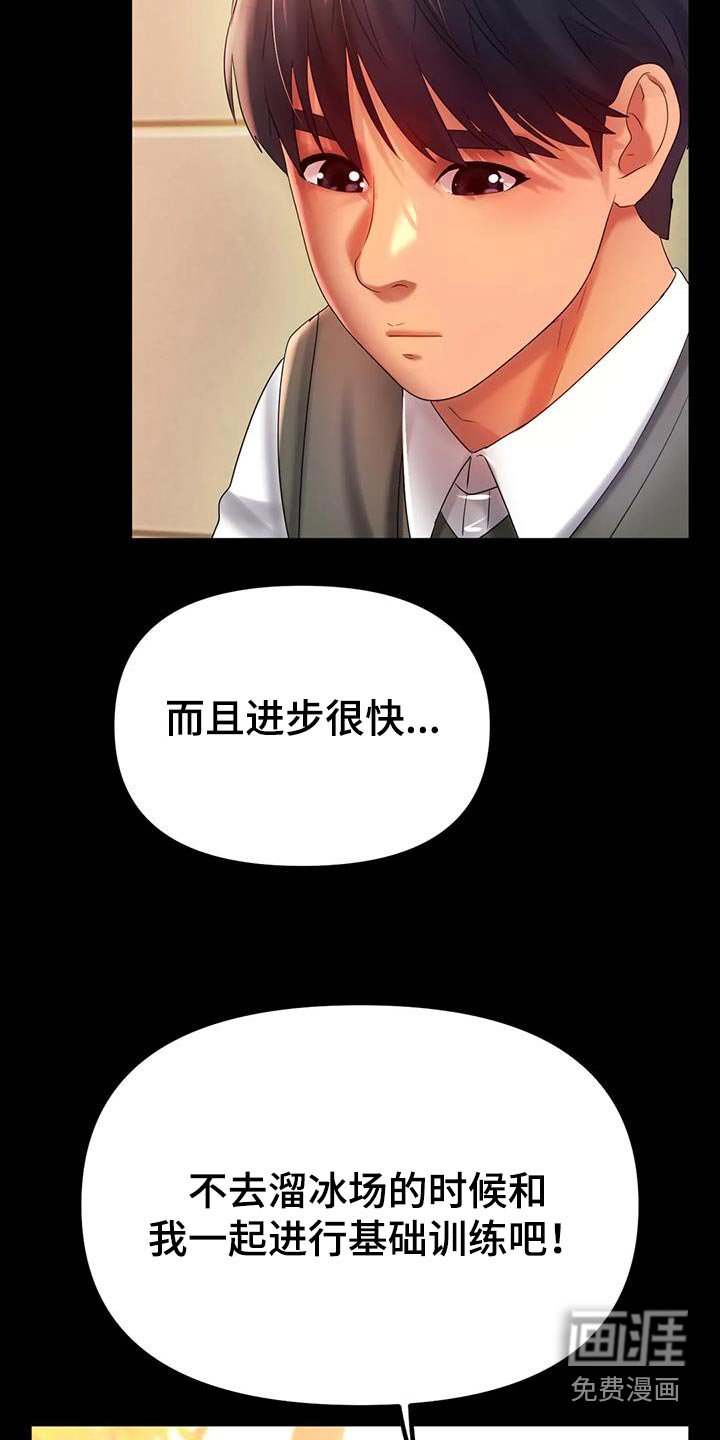 第66章：我的梦想
