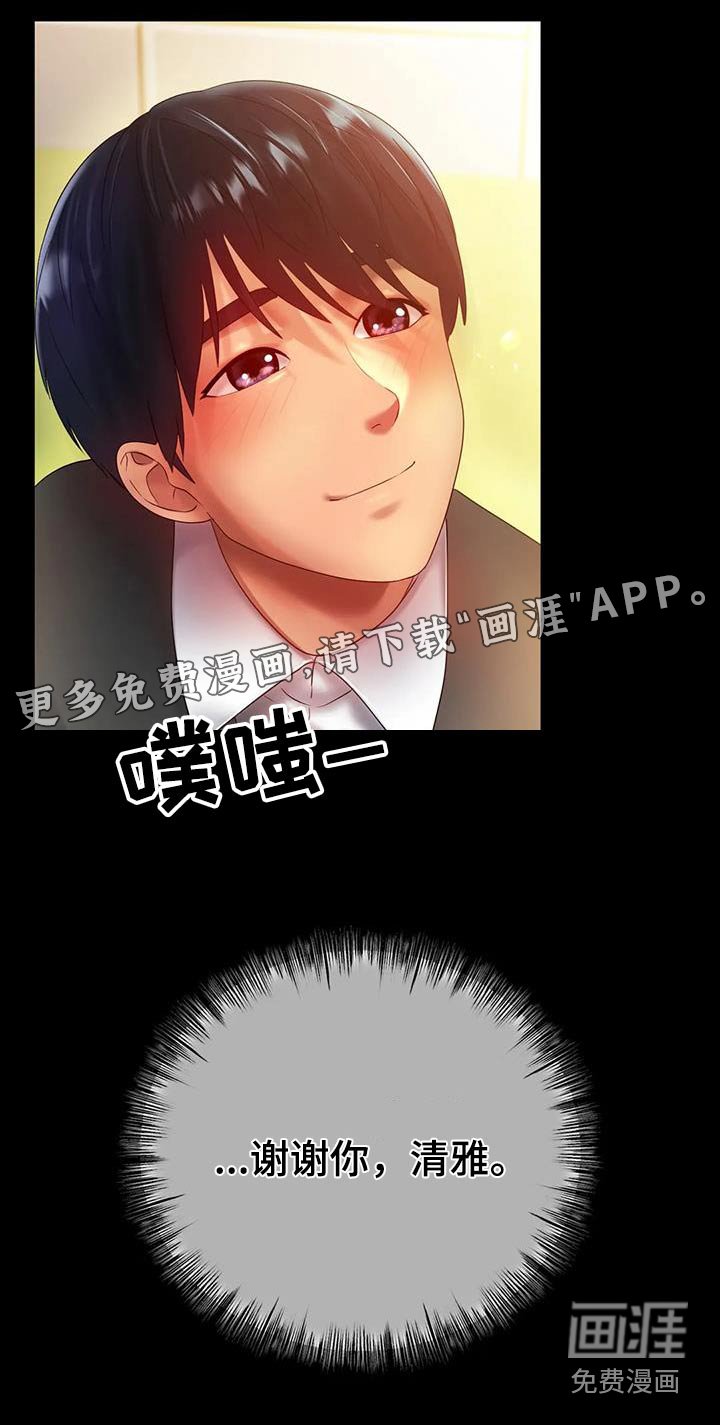 第66章：我的梦想