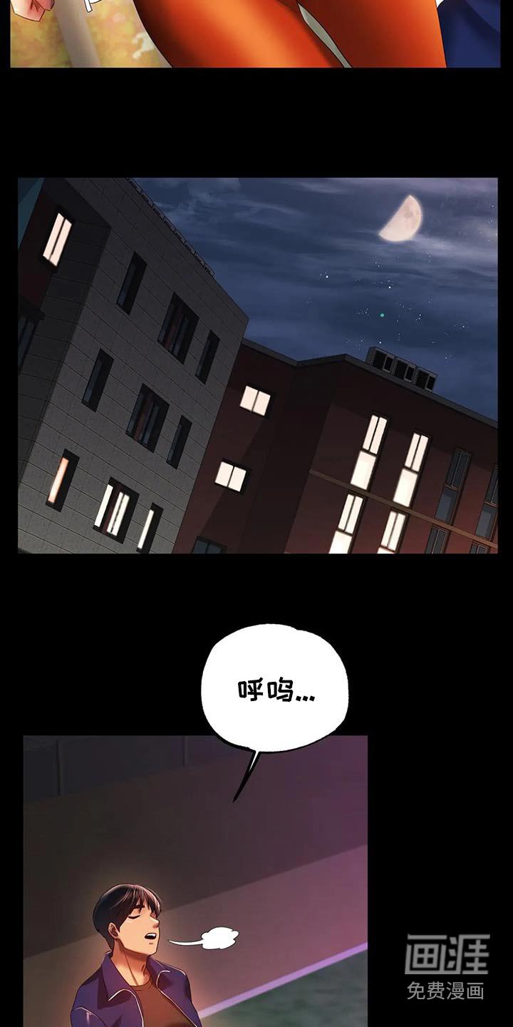 第67章：父亲