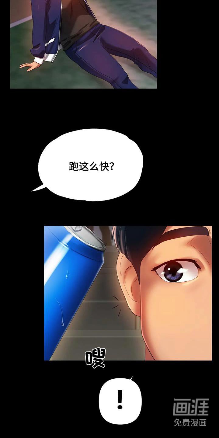 第67章：父亲