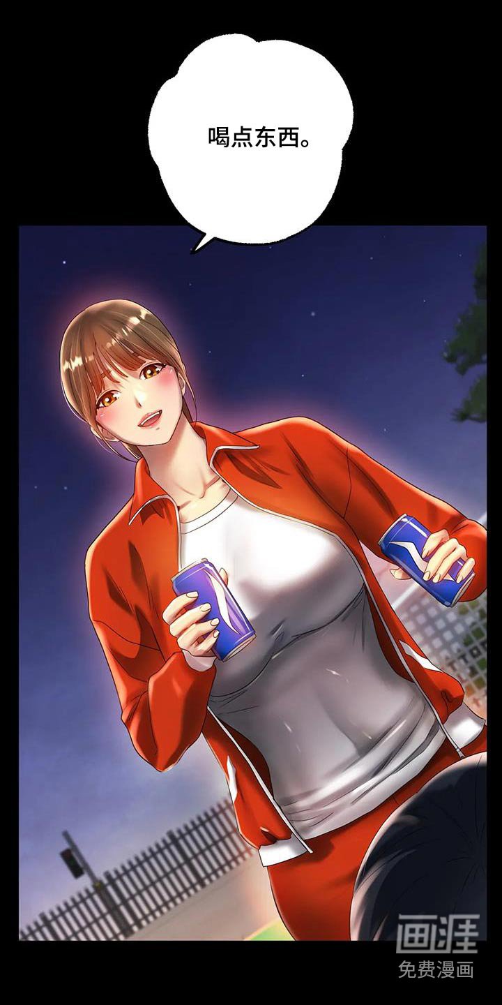 第67章：父亲