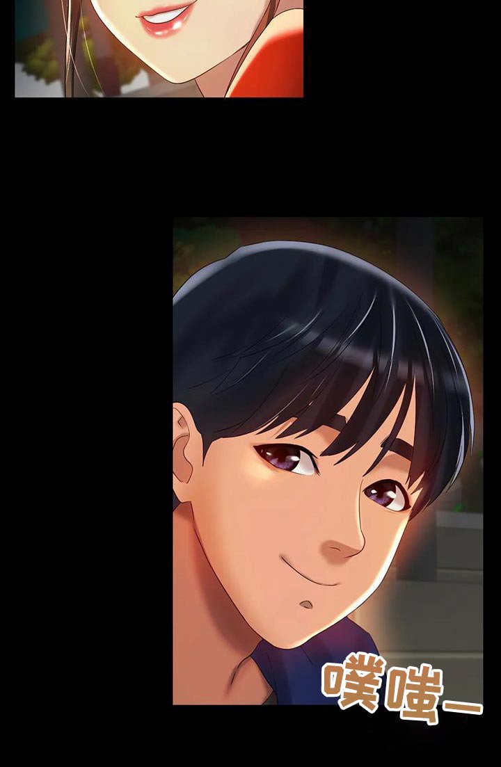 第67章：父亲
