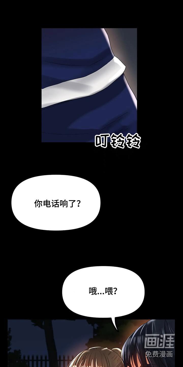 第67章：父亲