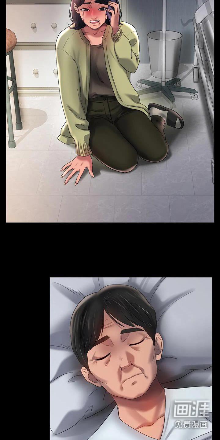 第67章：父亲