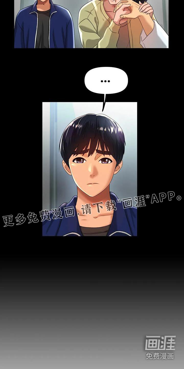 第67章：父亲