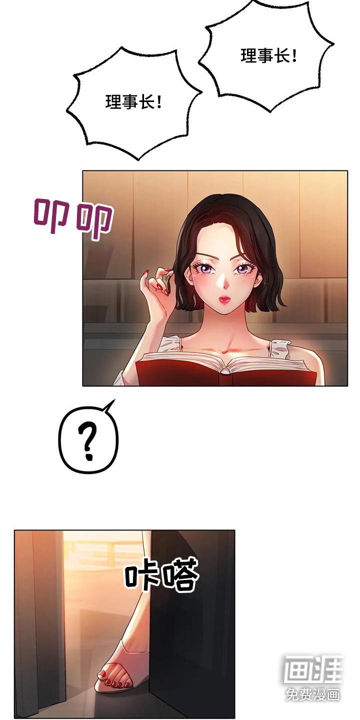 第68章：这就是爱情 