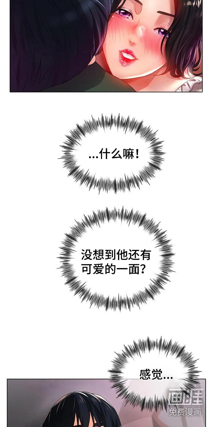 第68章：这就是爱情 