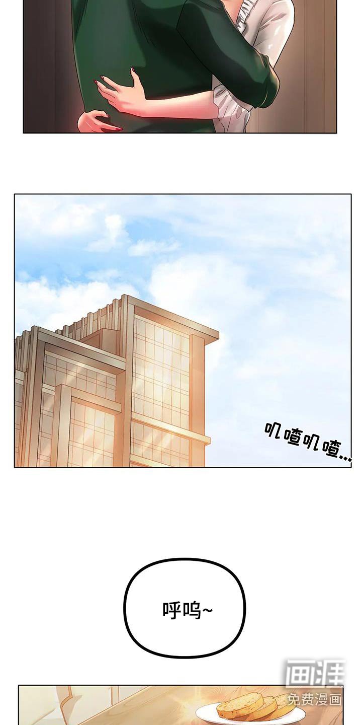 第68章：这就是爱情 