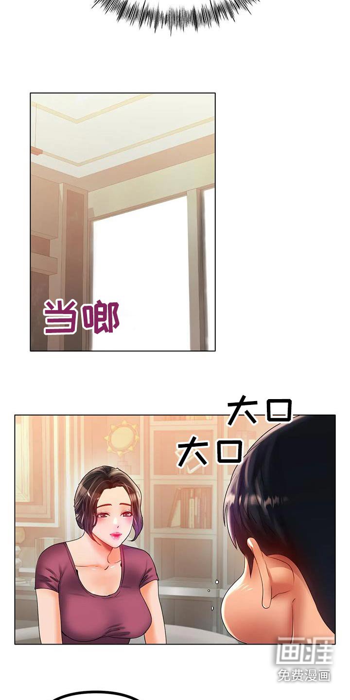 第68章：这就是爱情 