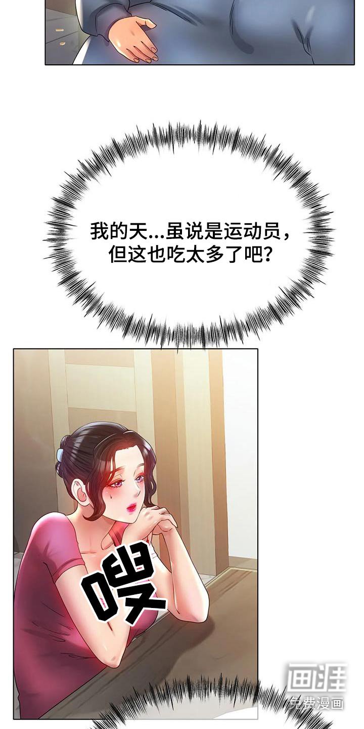 第69章：继续努力