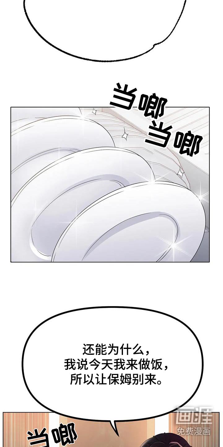 第69章：继续努力