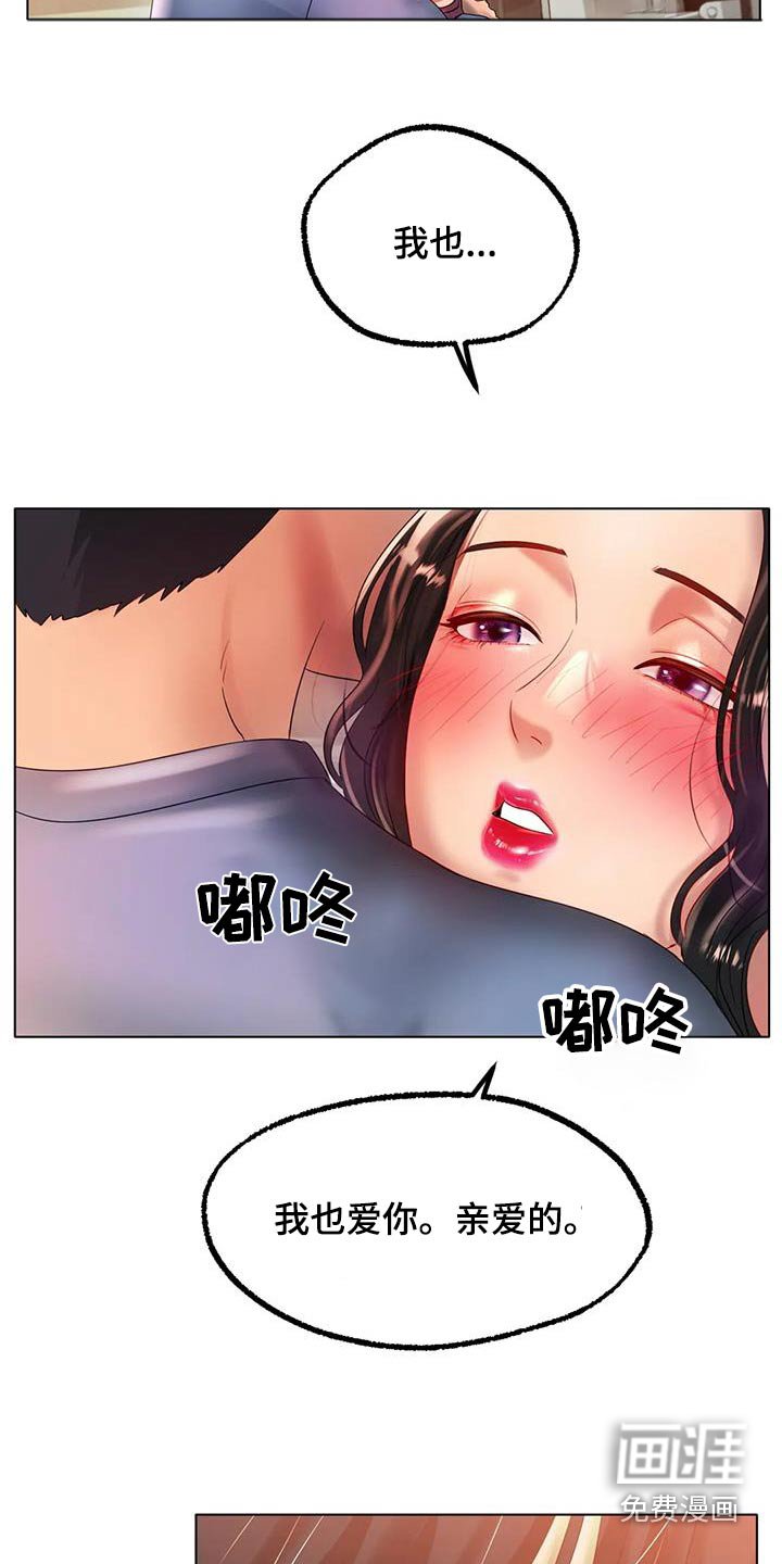 第69章：继续努力