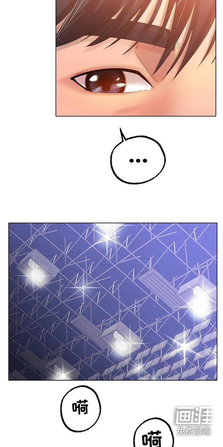 第69章：继续努力