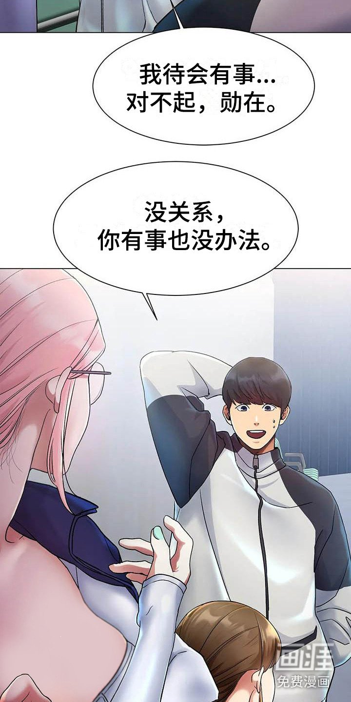 第7章：帮忙