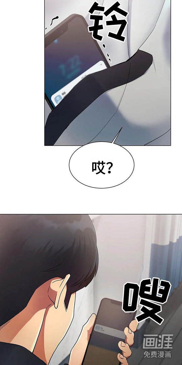 第7章：帮忙