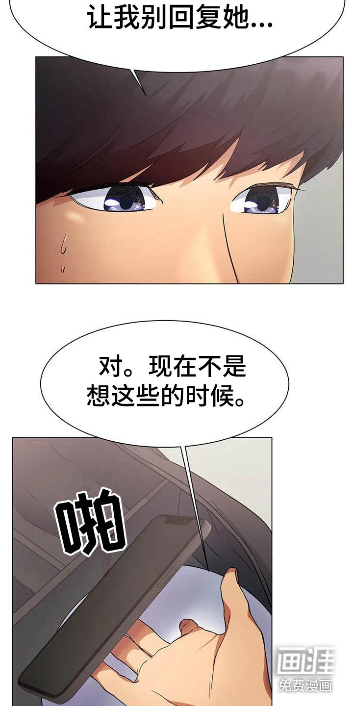 第7章：帮忙