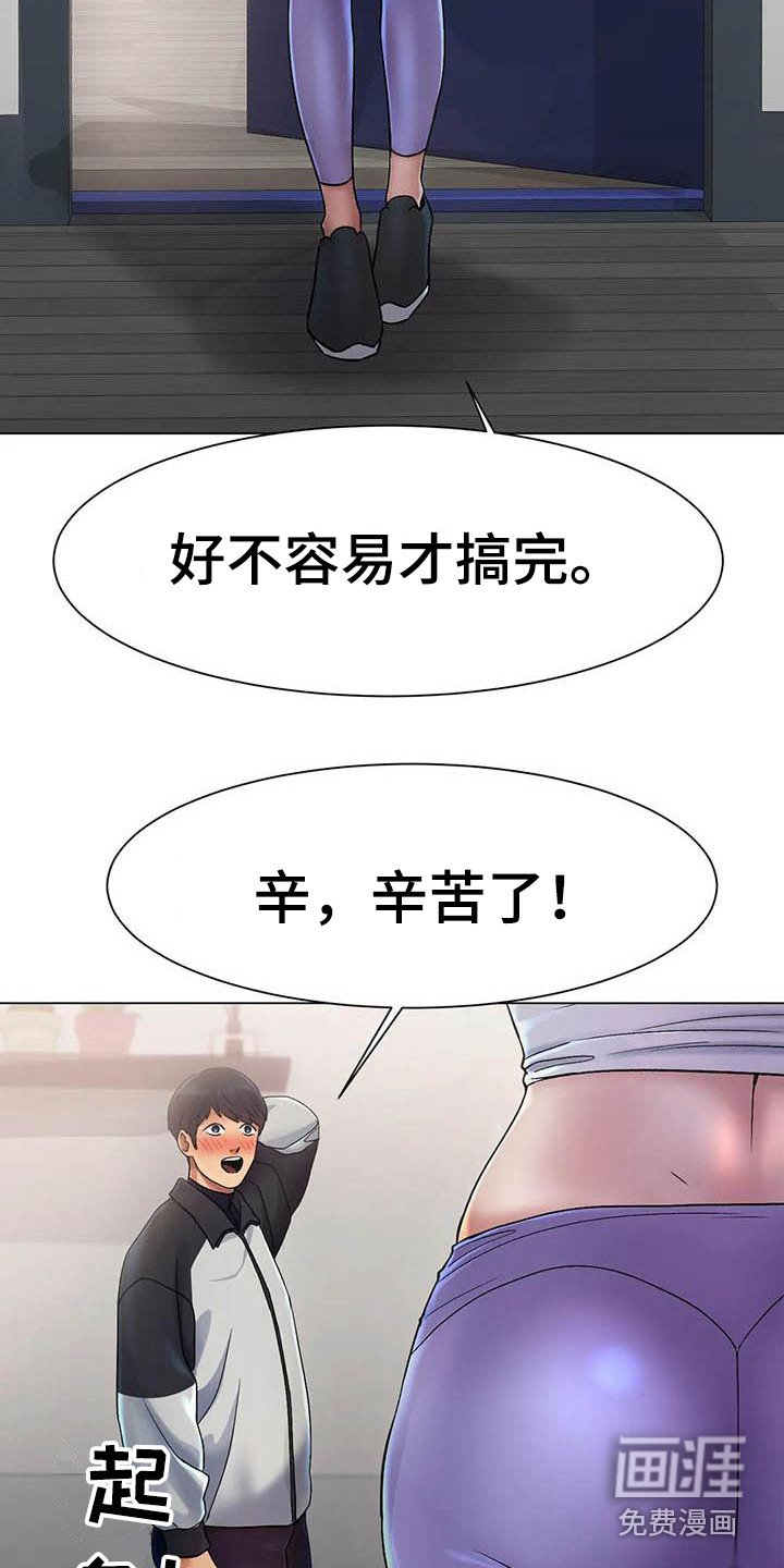 第7章：帮忙