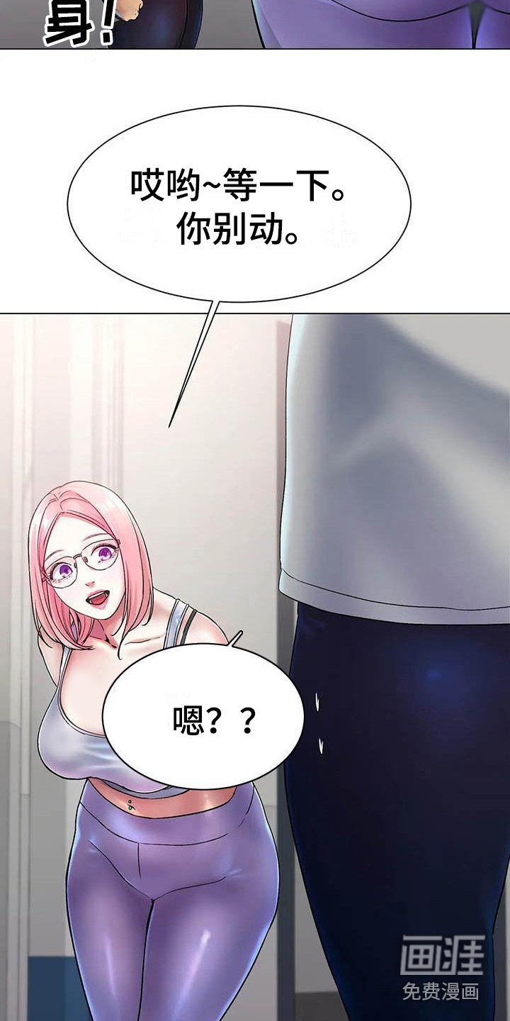 第7章：帮忙