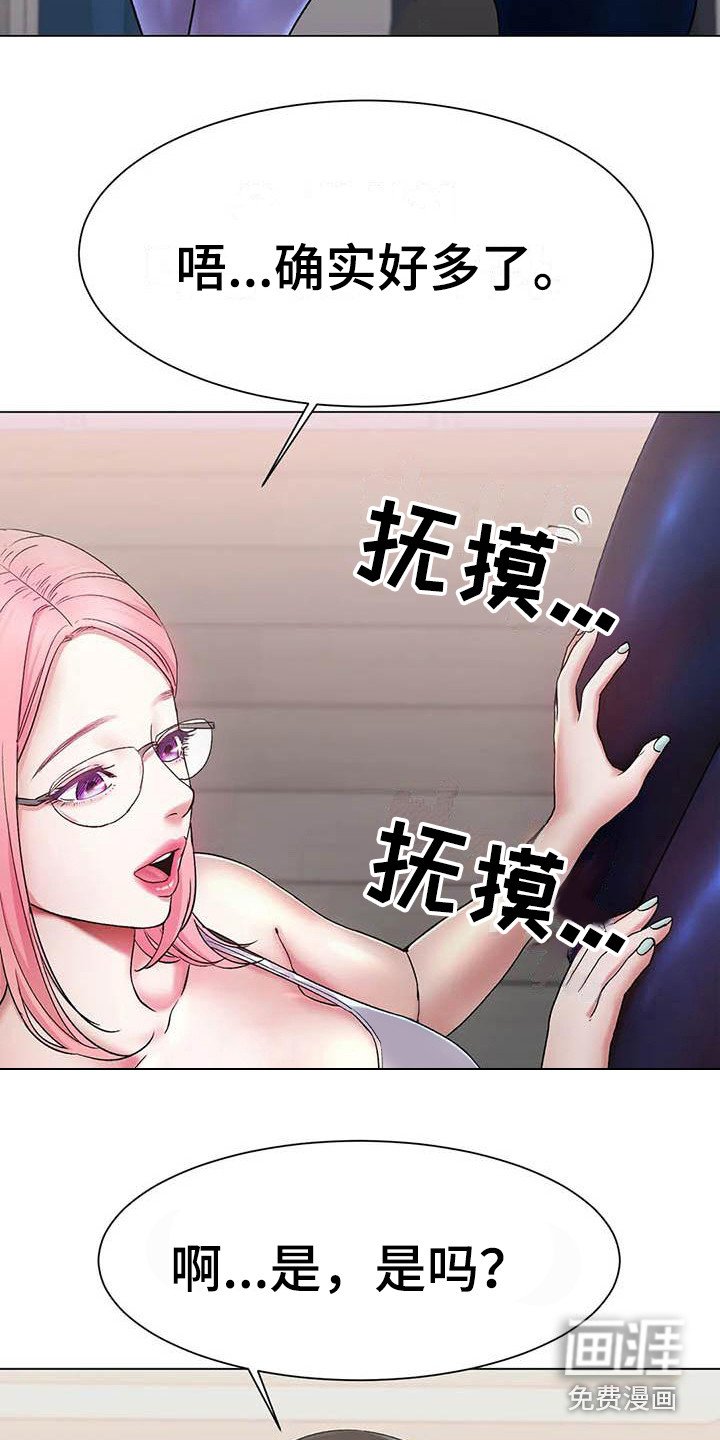 第7章：帮忙