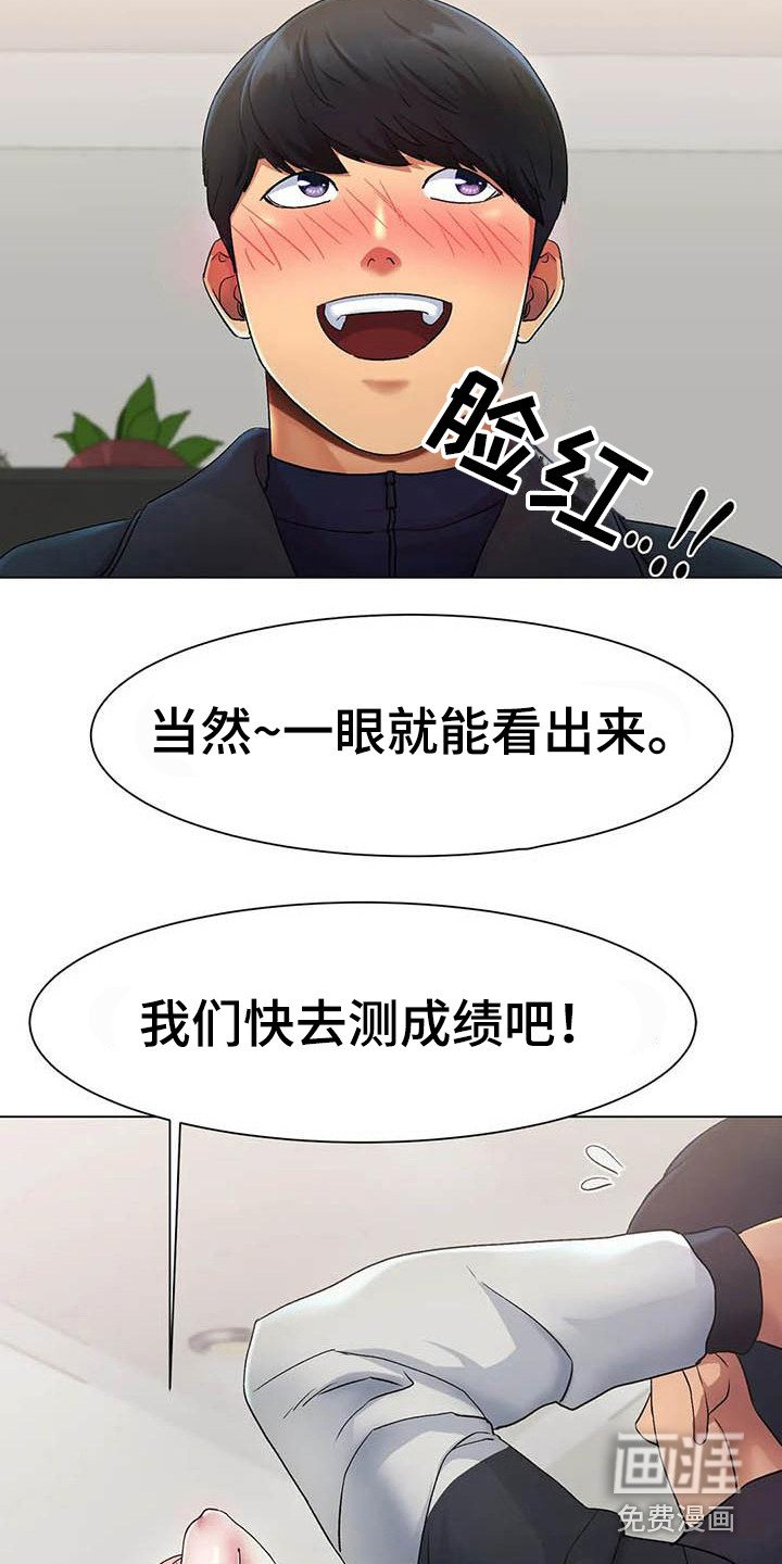 第7章：帮忙