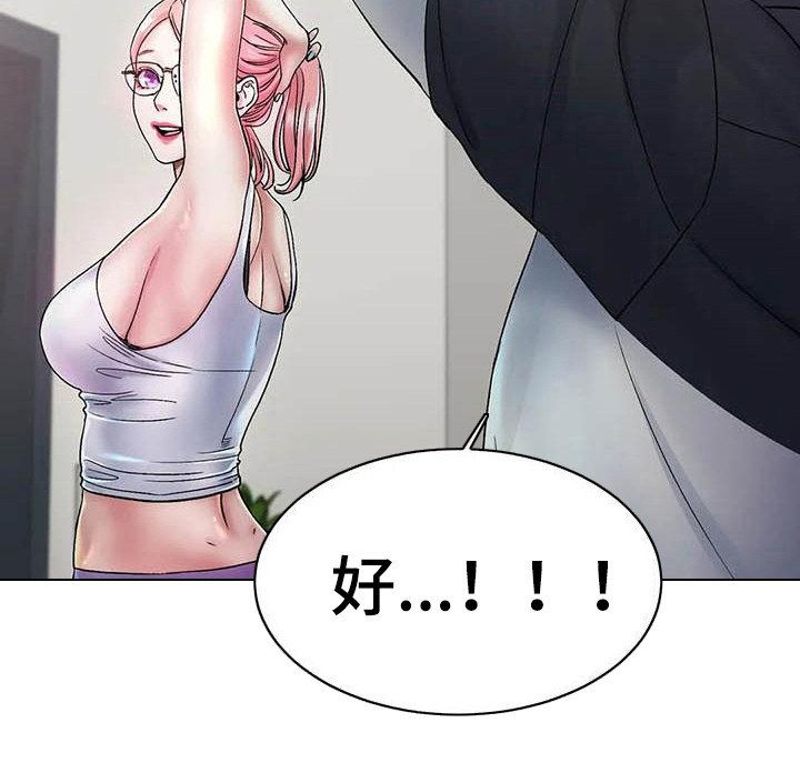 第7章：帮忙
