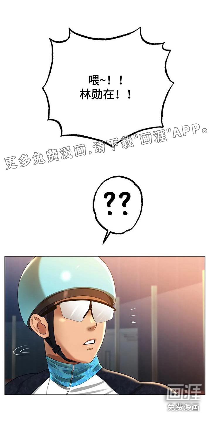 第70章：必须拒绝