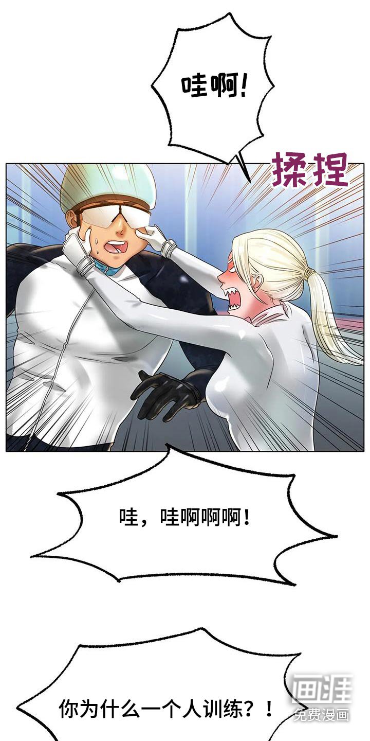 第70章：必须拒绝