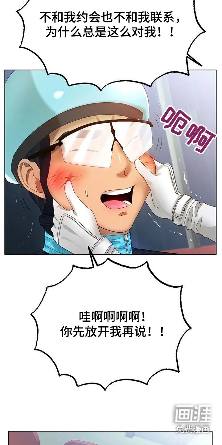 第70章：必须拒绝