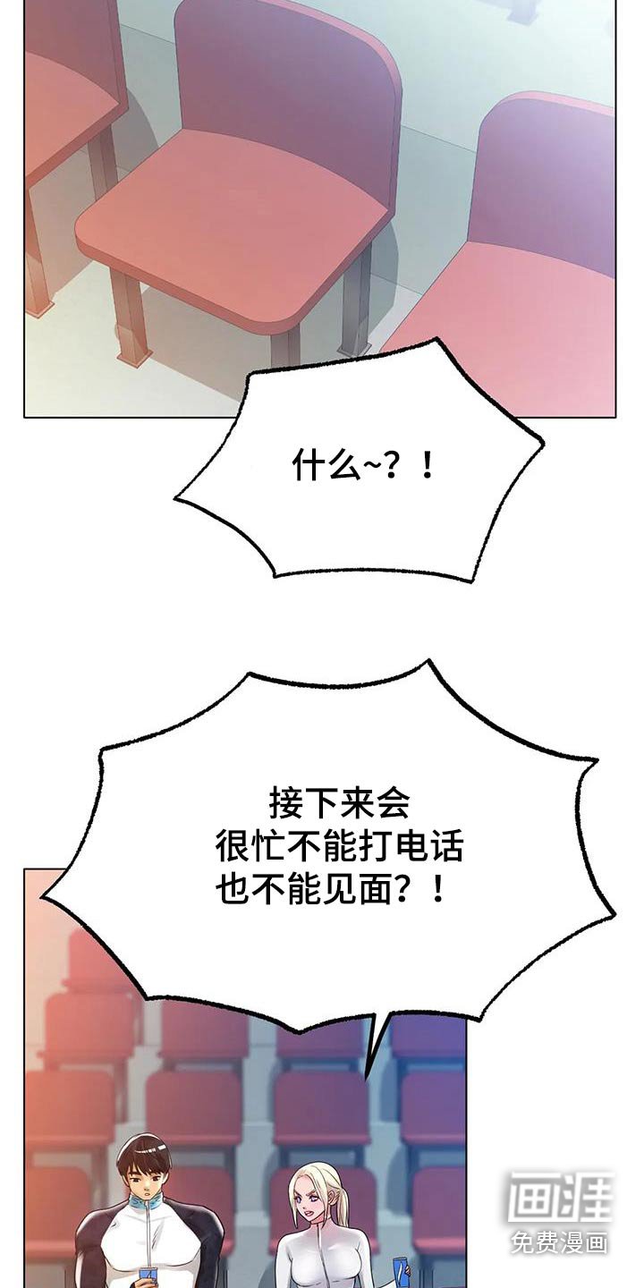 第70章：必须拒绝