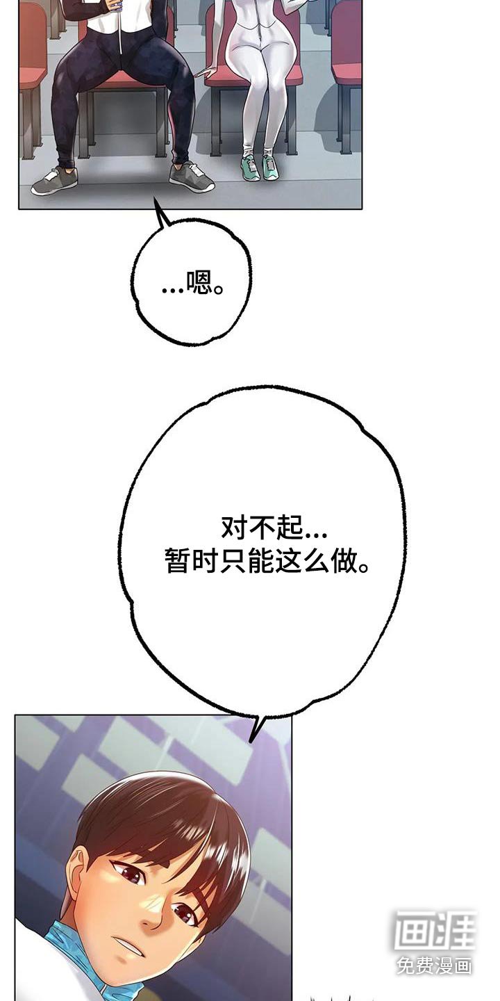 第70章：必须拒绝