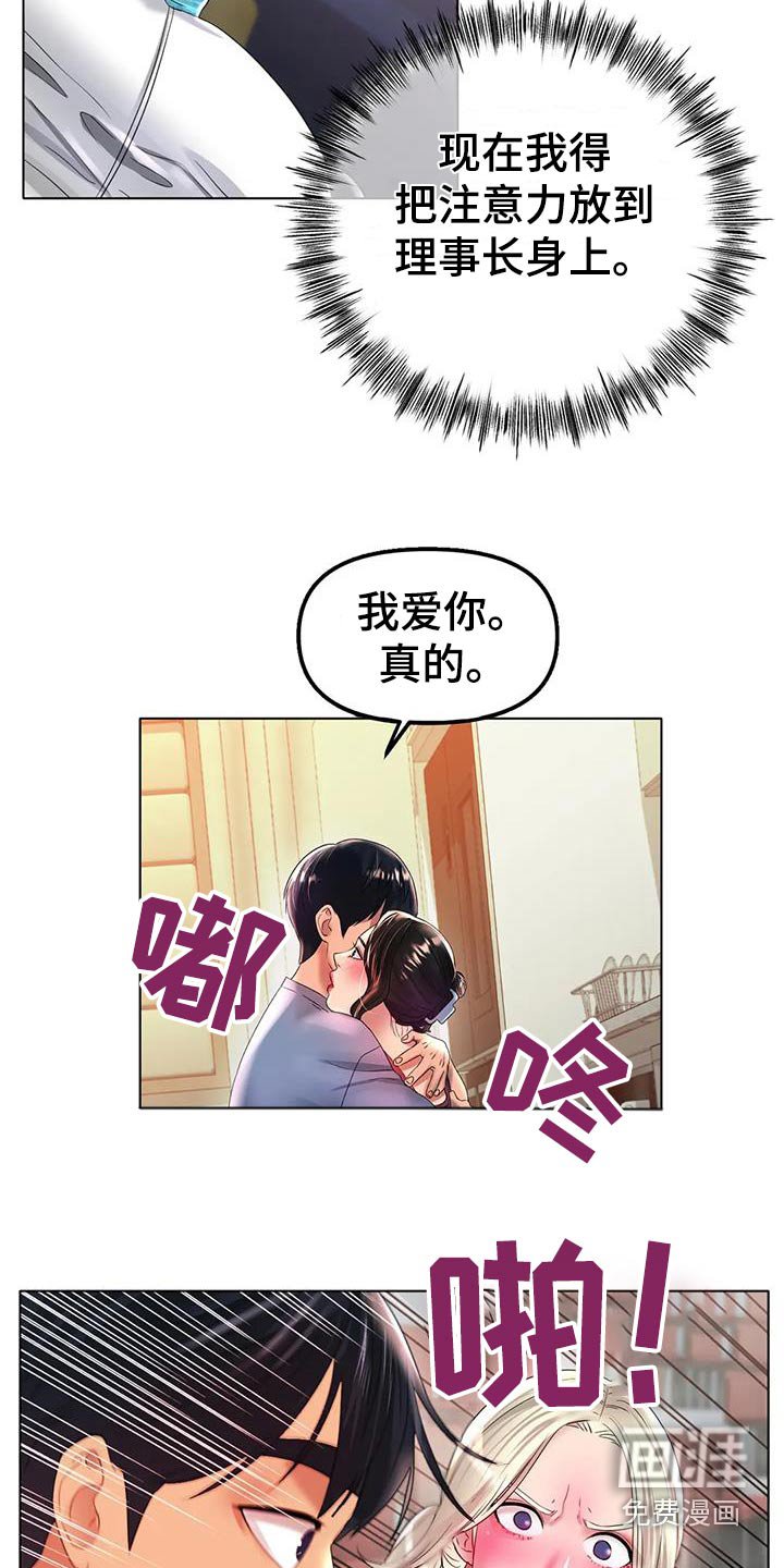 第70章：必须拒绝