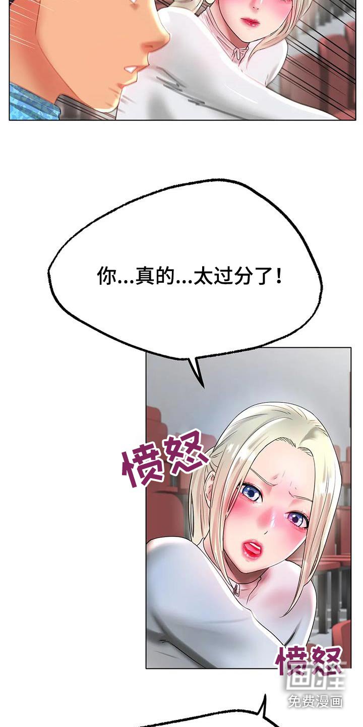 第70章：必须拒绝