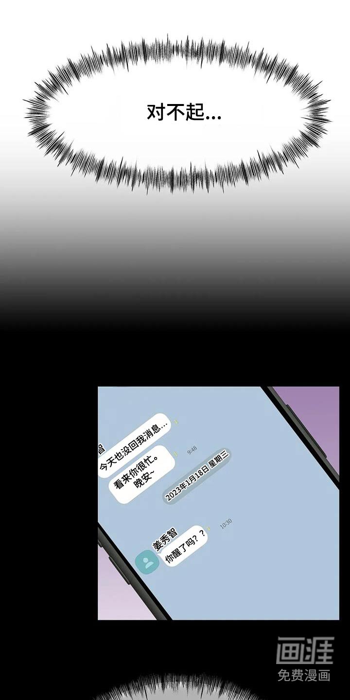 第70章：必须拒绝