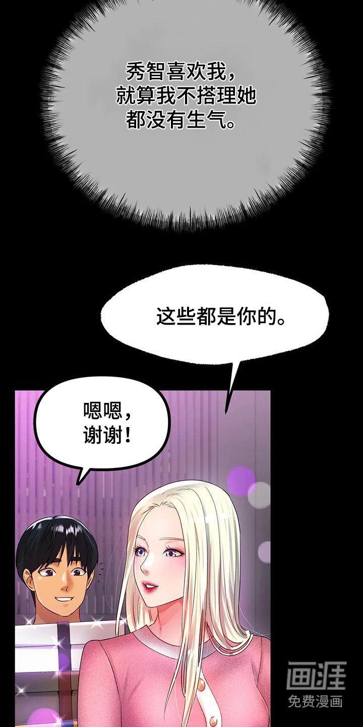 第70章：必须拒绝