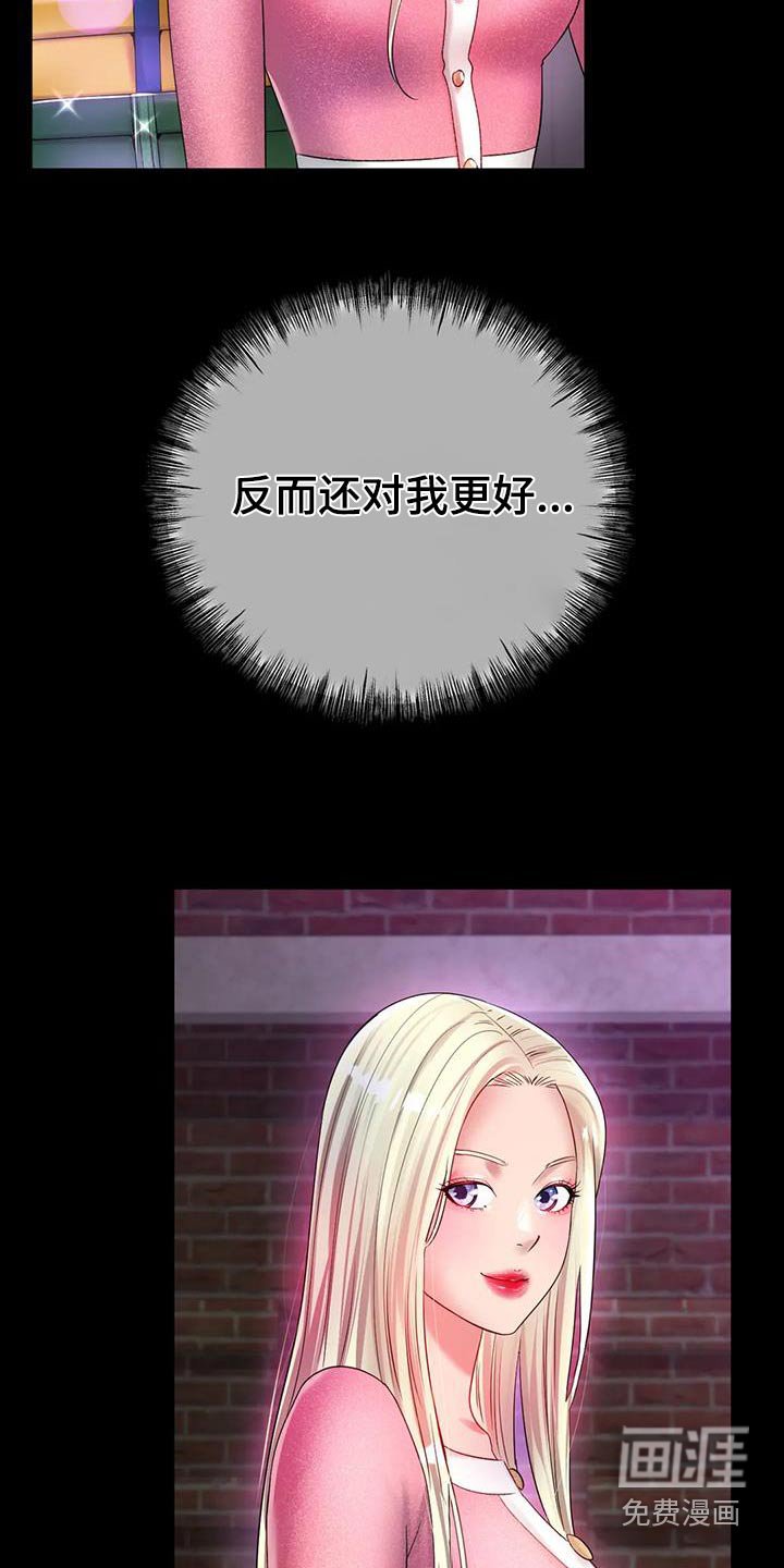 第70章：必须拒绝