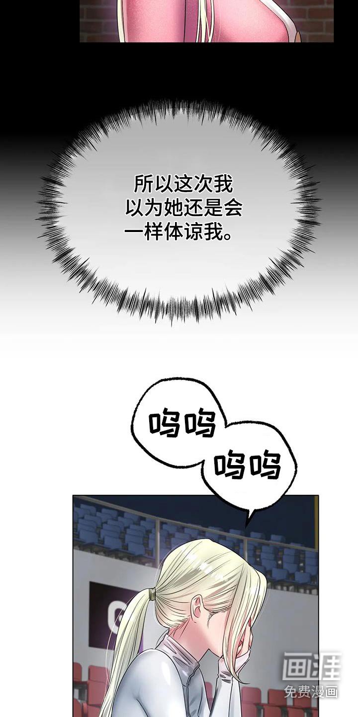 第70章：必须拒绝