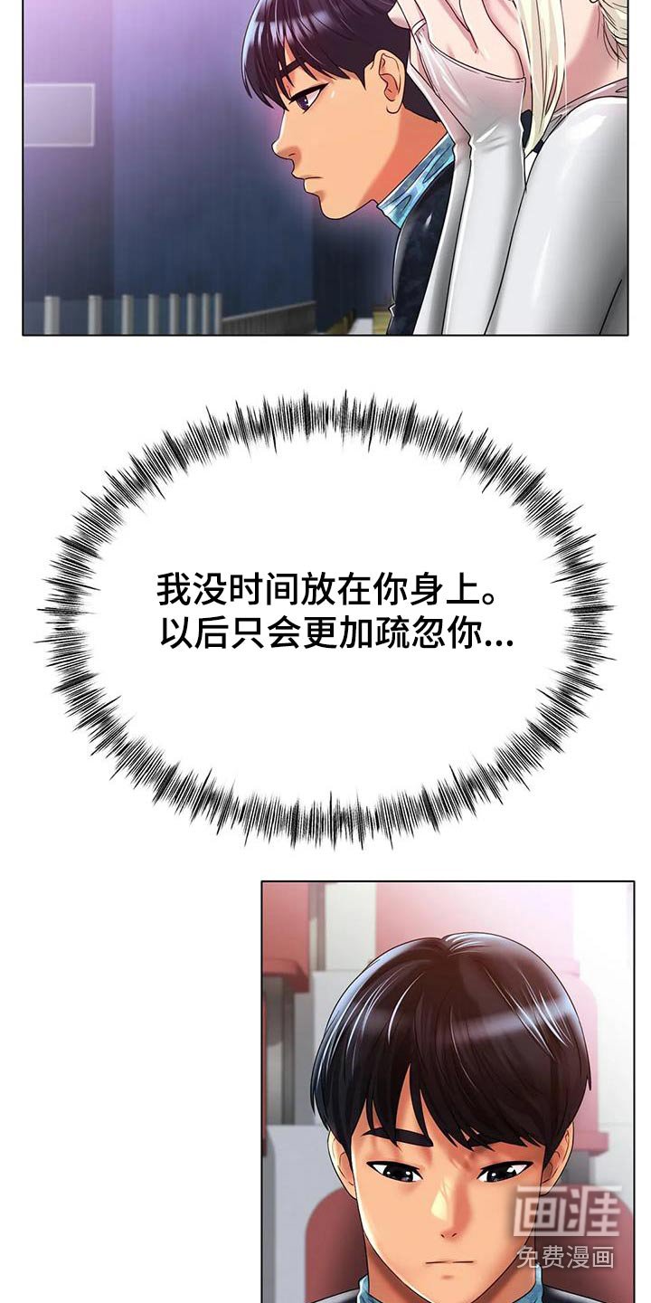 第70章：必须拒绝