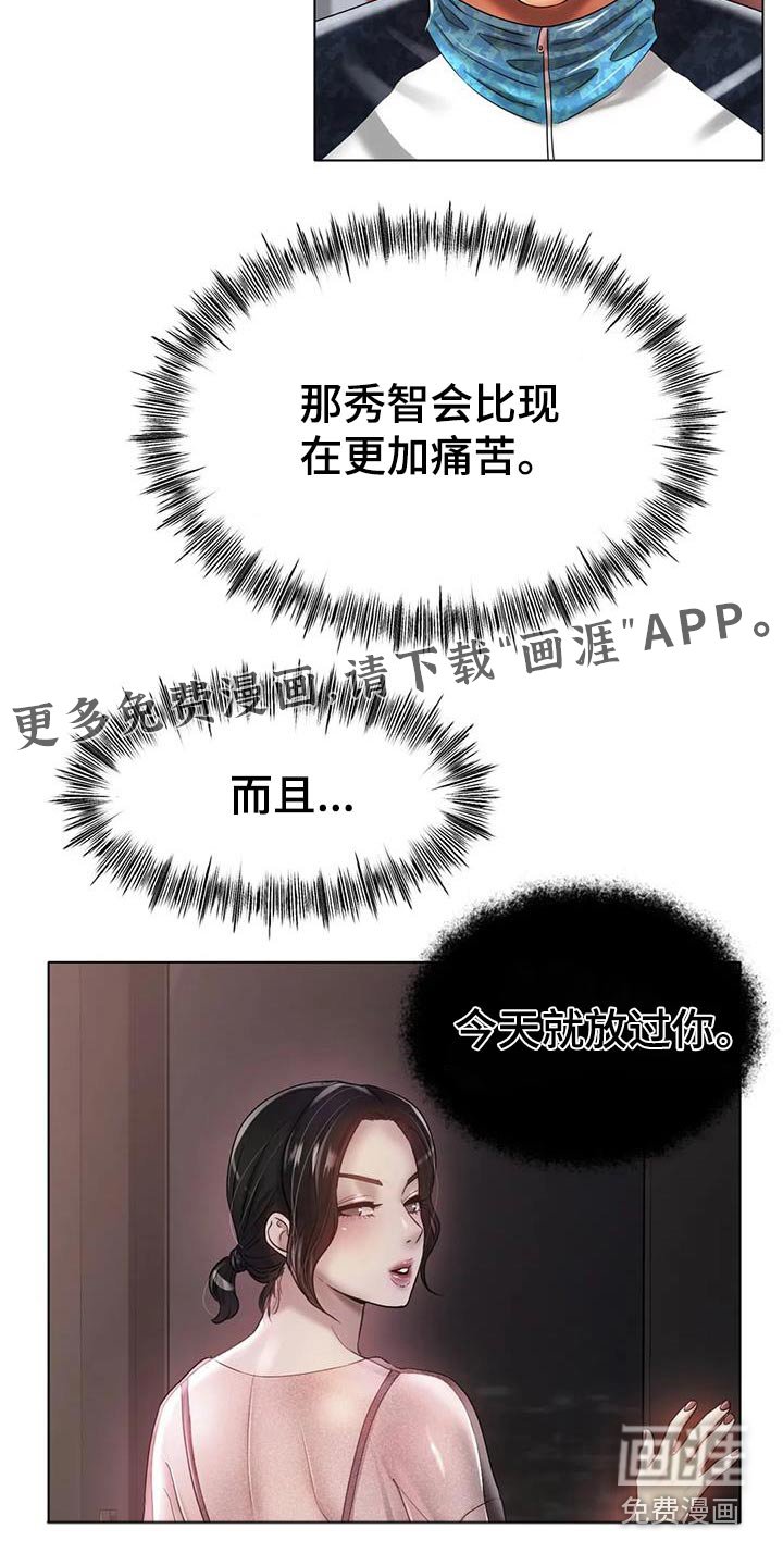 第70章：必须拒绝