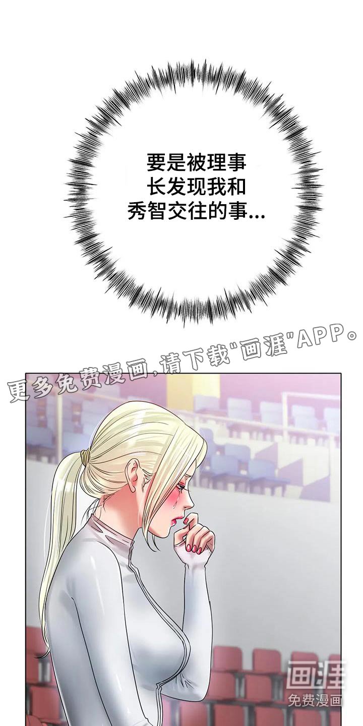 第71章：最后一次