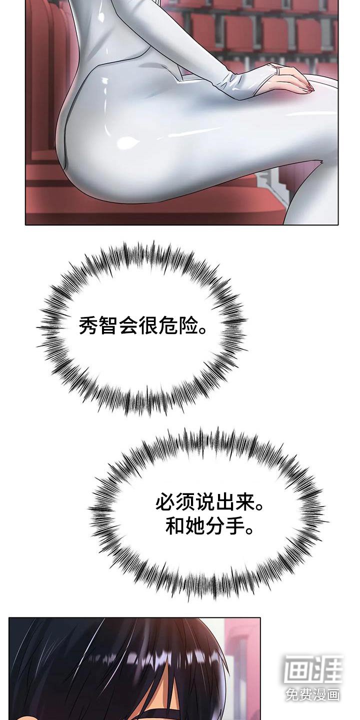 第71章：最后一次