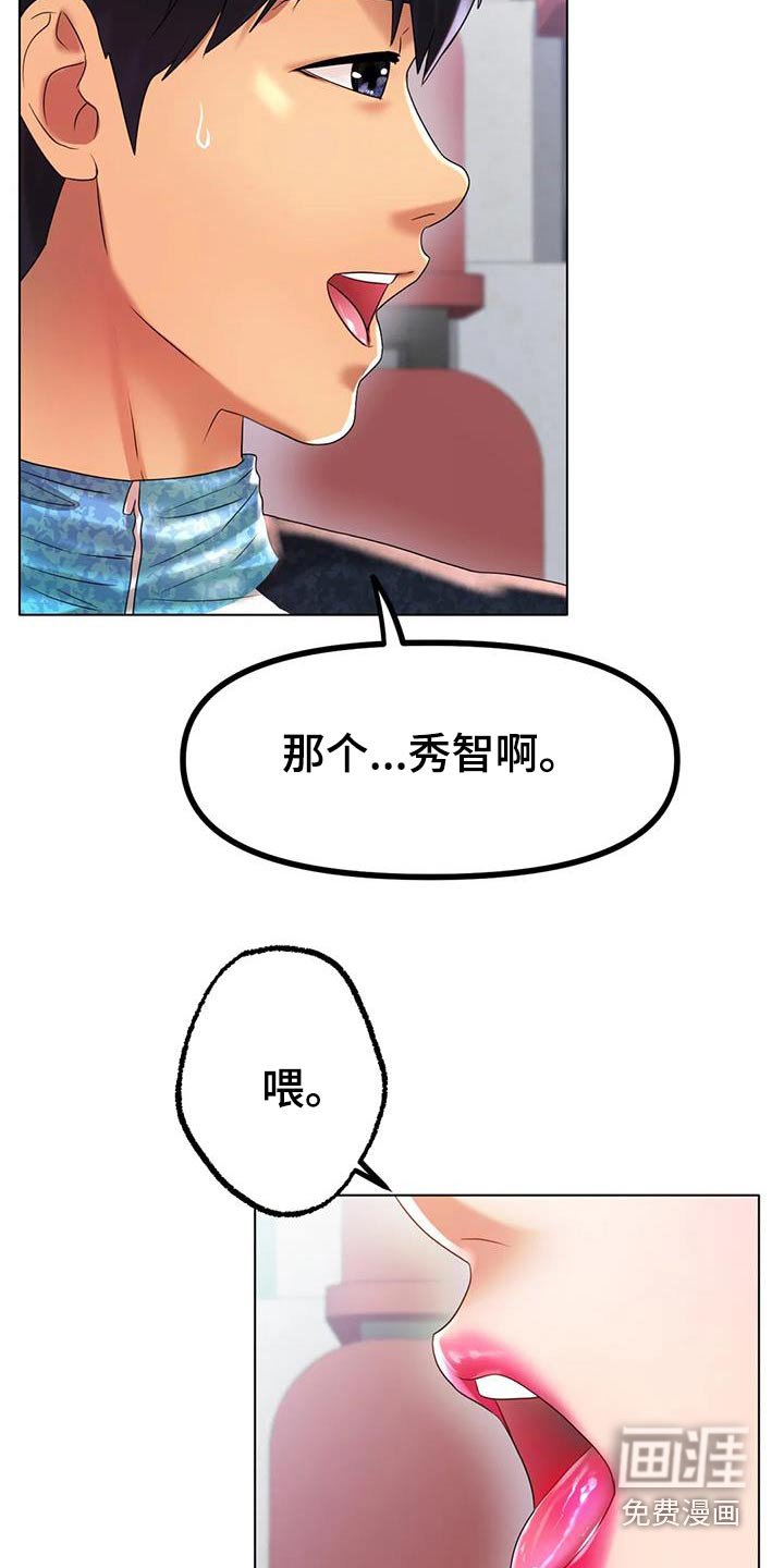 第71章：最后一次