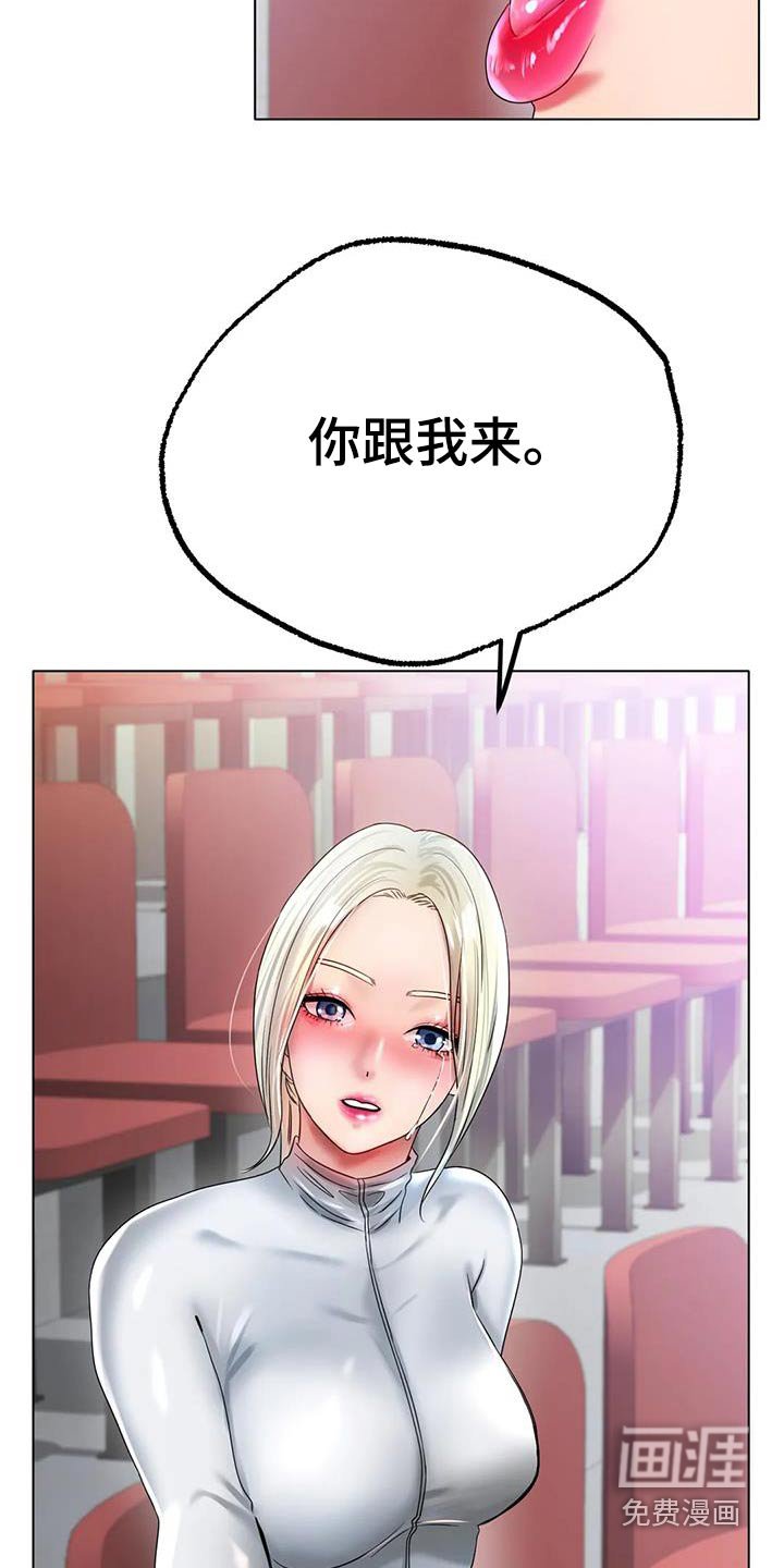 第71章：最后一次
