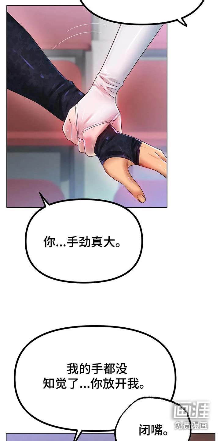 第71章：最后一次