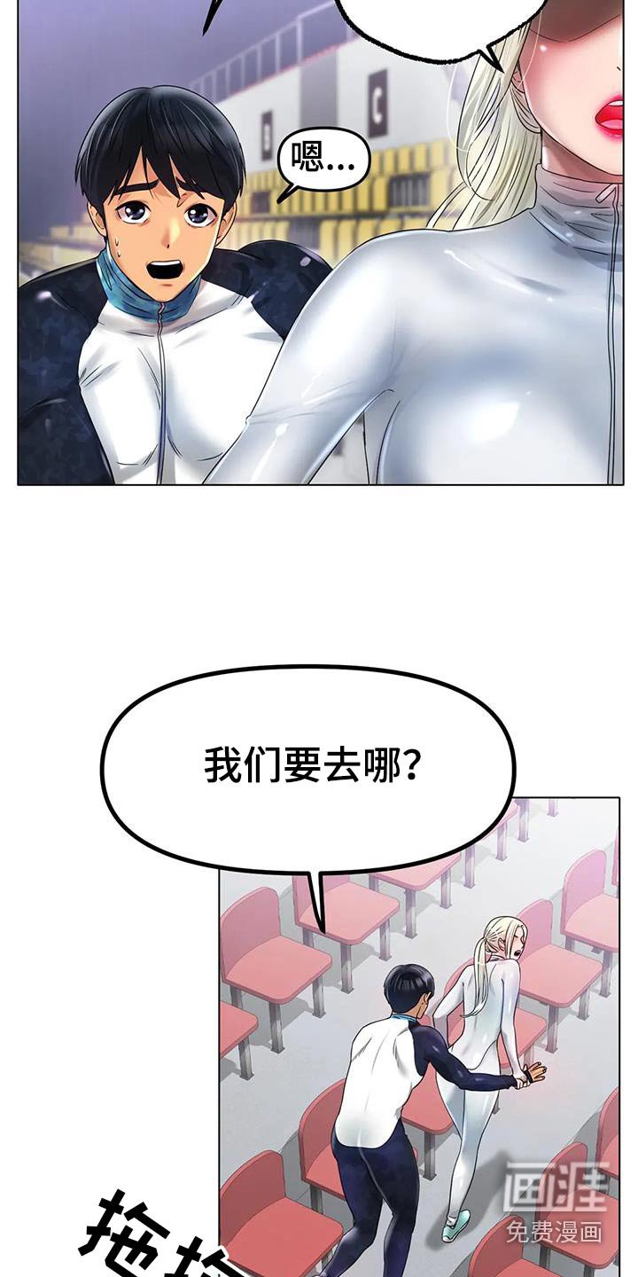 第71章：最后一次