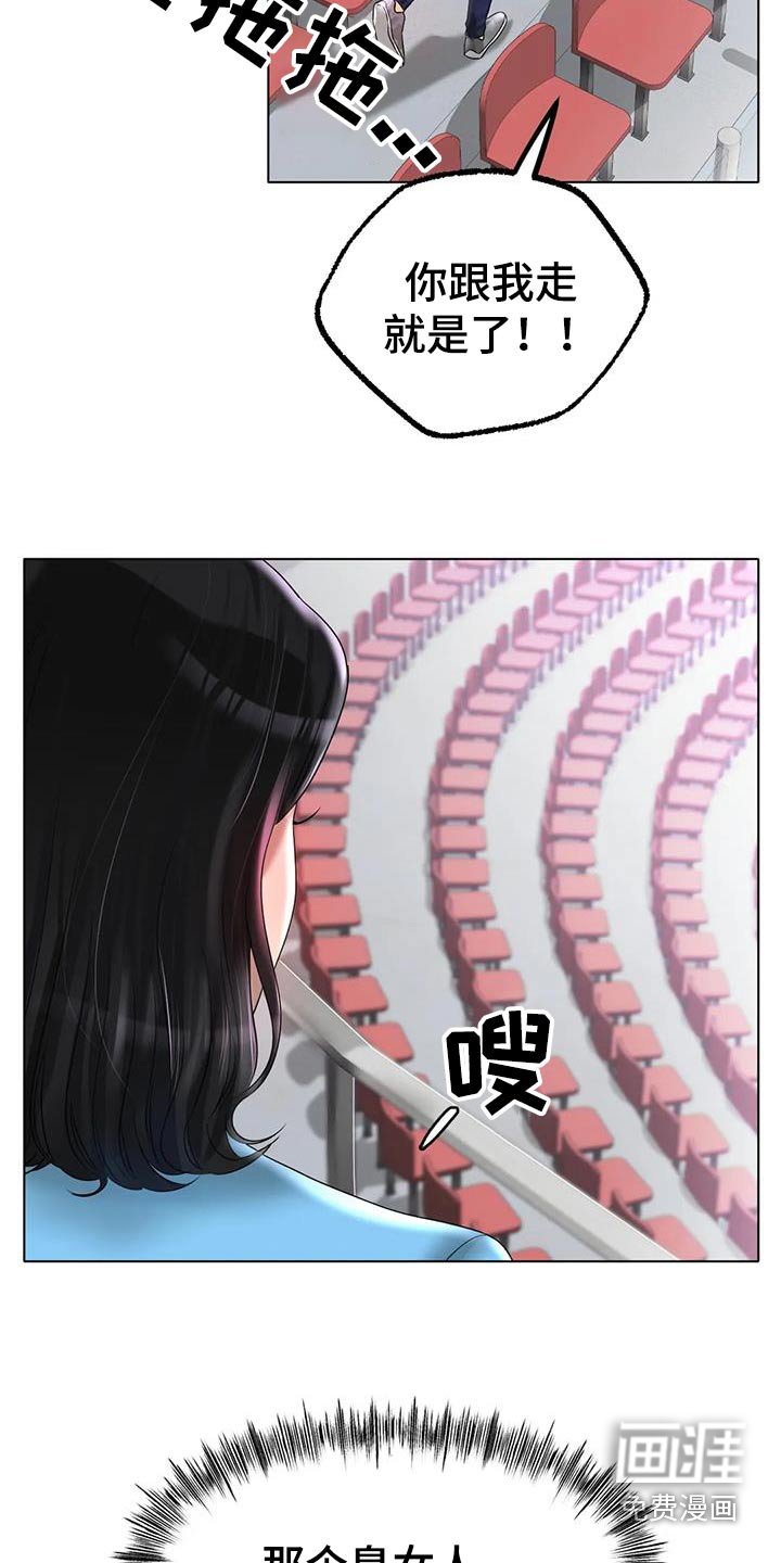 第71章：最后一次