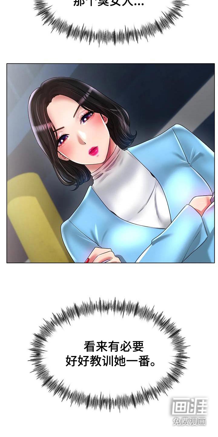 第71章：最后一次