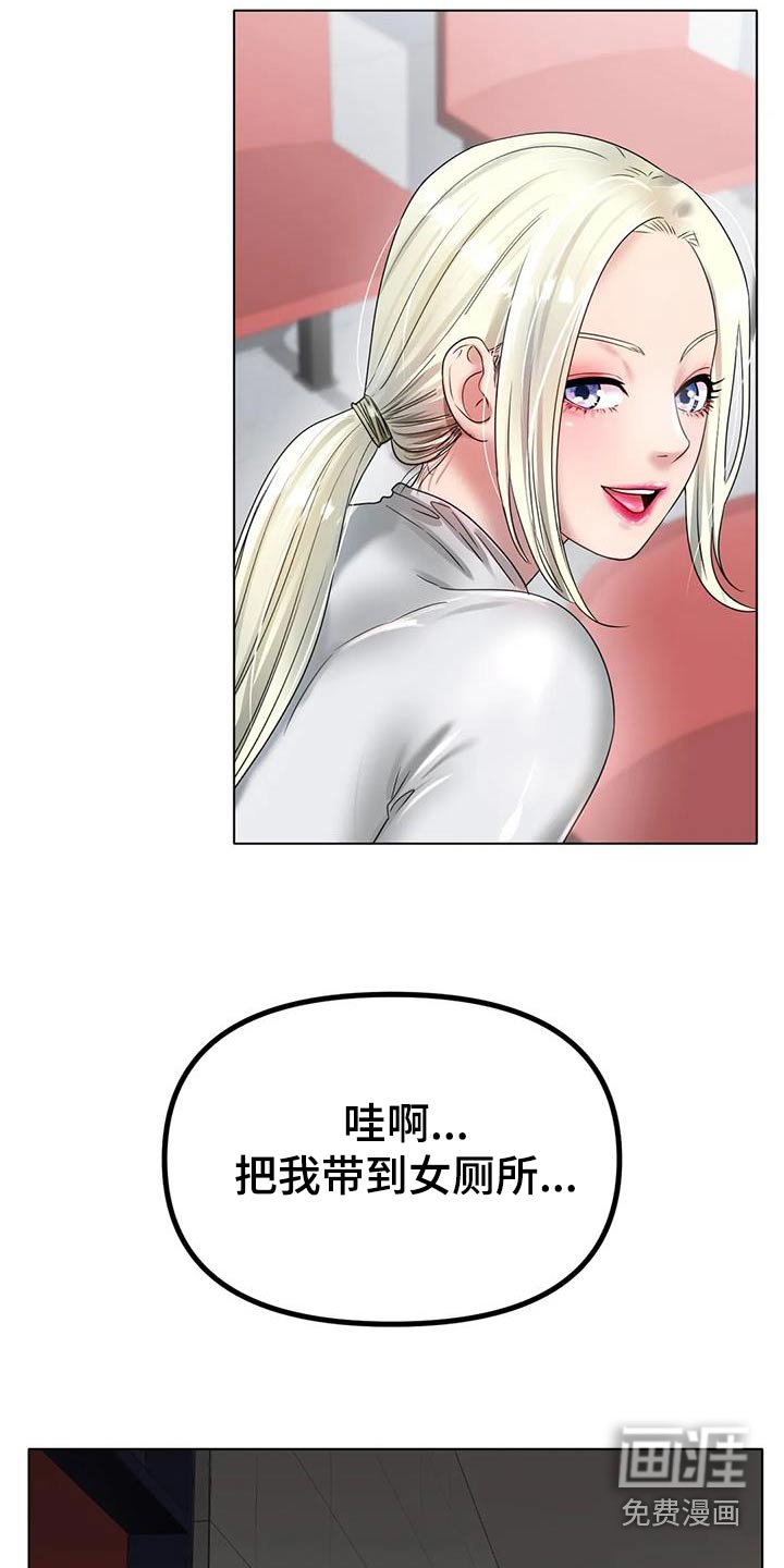 第71章：最后一次